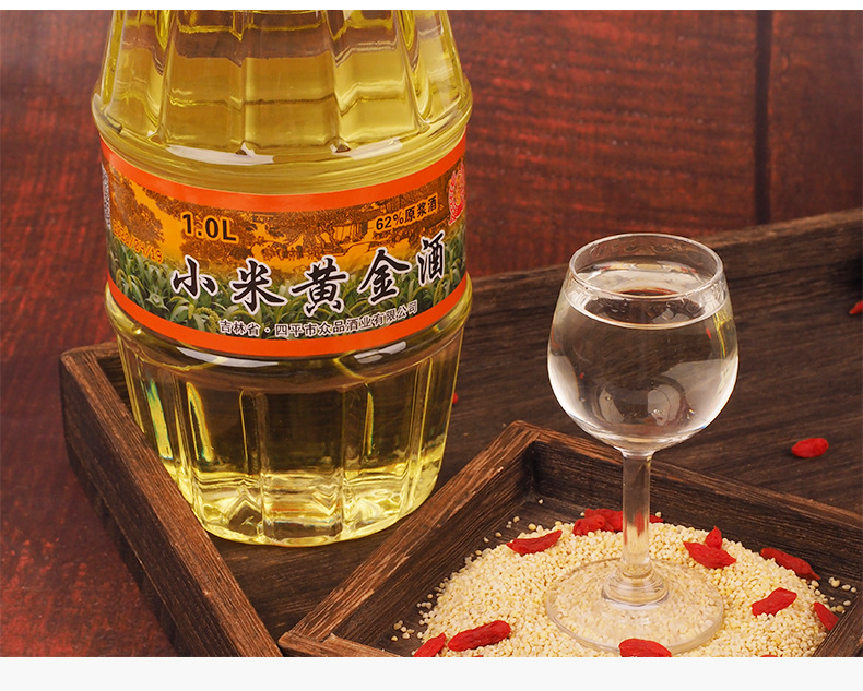 小米酒 塑料桶装小米黄金酒自酿白酒厂家批发38度粮食枸杞酒