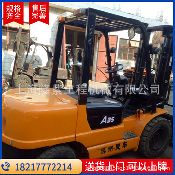 5吨 5吨 7吨 10吨大型叉车 小型叉车 电动叉车柴油叉车-阿里巴巴