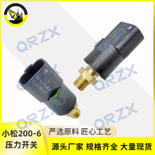 挖机PC200-6/300-6/400/450-6/40/50压力开关传感器20Y-06-21710