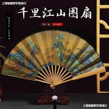 千里江山图扇子中国风男女式汉服绢布夏季礼品折扇来图