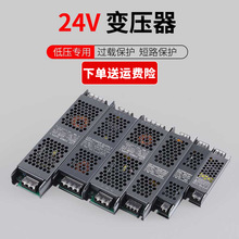 12V24V48V线性灯线条灯超薄灯箱电源 led黑金刚低压灯条灯带电源