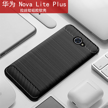 适用华为Nova Lite Plus全包手机壳华为Nova Lite3/2保护防摔软壳