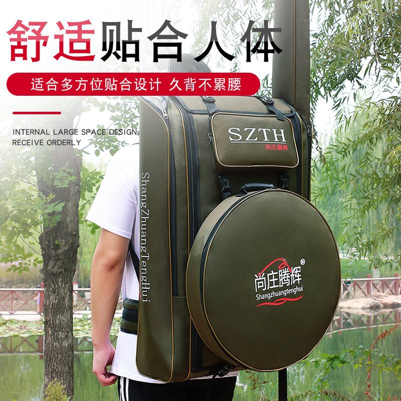 钓椅包钓鱼包渔具包双肩包带鱼护包钓鱼背包鱼具杆包-阿里巴巴
