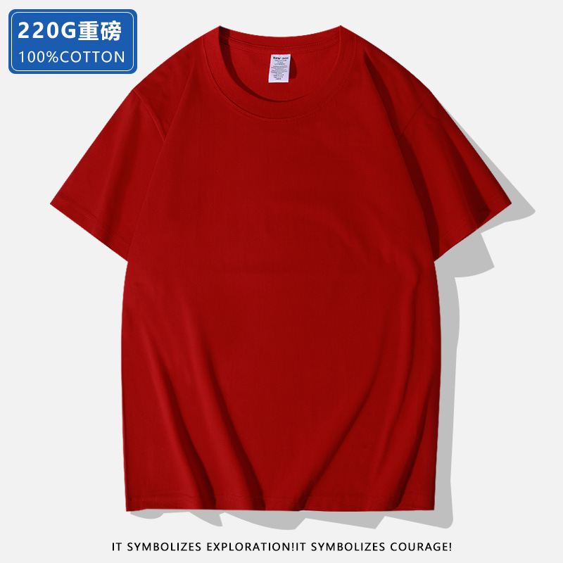 Short-Sleeved T-shirt Men's and Women's Wholesale High Quality round Neck Solid Color Fashion Customized Printed T-shirt Group Shirt Advertising Shirt