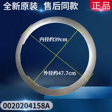 适用海尔滚筒洗衣机外框内框门框门体外壳XQG60-BS10288-B10266A