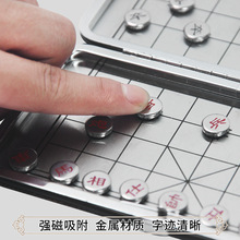 迷你旅游便携中国小象棋折叠磁性便携式磁石象棋学生磁铁益智棋类