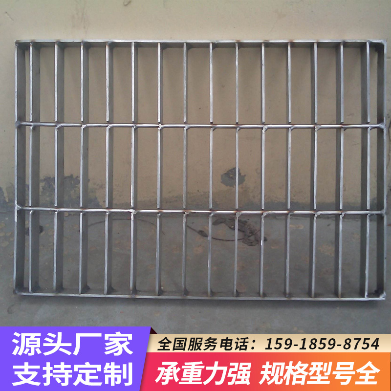 广东广州厂家直销水沟盖板 集水井盖板 镀锌钢格板 楼梯踏步板