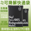 customized Degradation Express bag Biology Can Degradation PLA Express bag PBAT Compost Corn starch Bags customized Degradation Express bag Biology Can Degradation PLA Express bag PBAT Compost Corn starch Bags