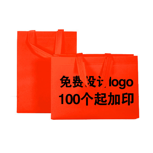 Non-Woven Bag Customized Film Coated Takeaway Promotional Handbag Customized Advertising Shopping Bag Spot Clothing Store Bag Customized