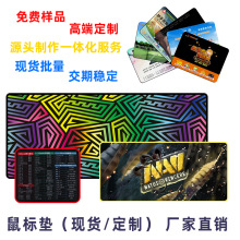 广告鼠标垫超大加厚办公桌垫热转印logo滑鼠垫批发mousepad鼠标垫