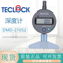 日本进口数显深度计TECLOCK得乐DMD-210S2 211 213 250 252