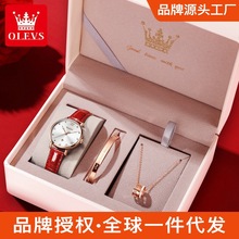 一件代发欧利时品牌手表工厂520时尚热销石英表女士手表女表礼盒