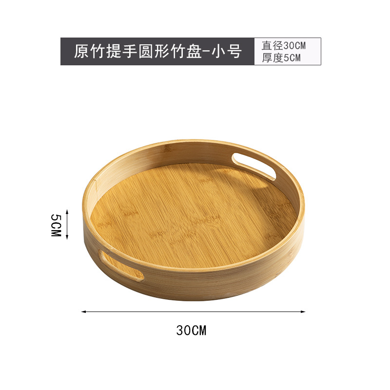 in Stock and Ready to Ship Bamboo Tea Tray Home Hotel Homestay Tea Maker Chinese Style Special-Shaped Printable Logo