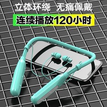 i32挂脖蓝牙耳机无线运动超长待机续航插卡降噪私模礼品