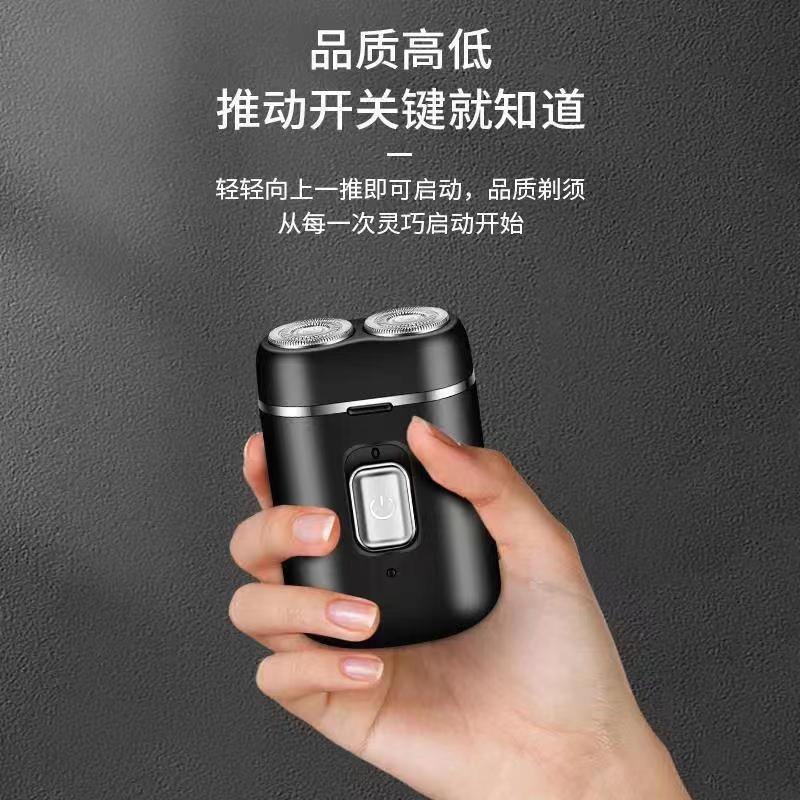 Electric Shaver German Imported Knife Head Shaver Electric Shaver Rechargeable Portable Shaver Double Head