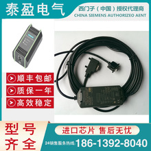 西门子适配器USBA2USBA电缆6ES7972-0CB20升级6GK1571-0BA00-0AA0