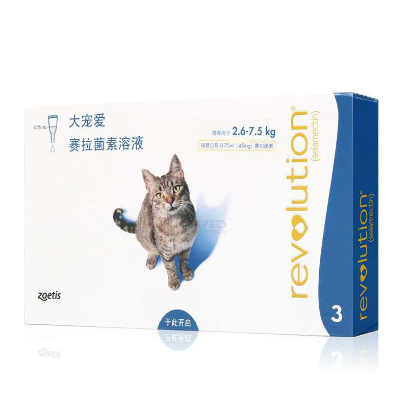 大宠爱猫咪驱虫药体内外一体外滴剂狗狗幼犬幼猫成猫去除跳蚤辉瑞