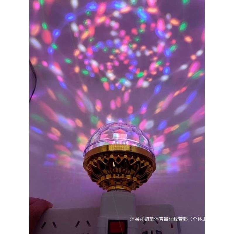 七彩旋转彩灯蹦迪氛围灯宿舍酒吧爆闪家用网红房间ktv水晶魔球灯