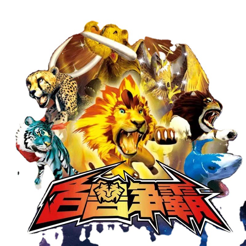 正版卡小袋百兽争霸卡片tcg对战收藏卡牌动物地形卡sp007霸王龙卡