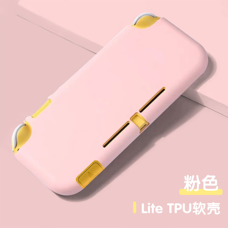 任天堂liteTPU软壳 硅胶软壳 switch LITE保护套 TPU软壳素材壳