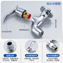 5H6S批发洗碗热水器专用一分二不锈钢家用全铜洗衣机水龙头接口加