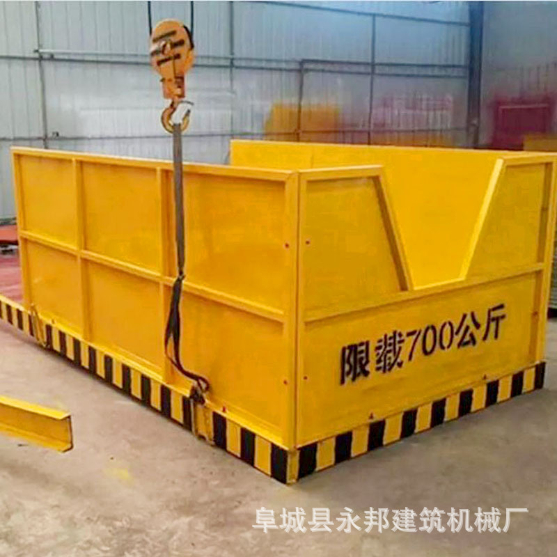 悬挑式固定式工地用转料卸料平台升降式卸料平台建筑工地高空卸料