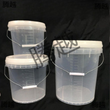 透明塑料桶20L10升52L3大小号计量圆桶水桶带盖消毒桶默认无