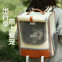 猫包外出便携可折叠双肩背包宠物狗透气手提拎袋子猫咪绝育大容金