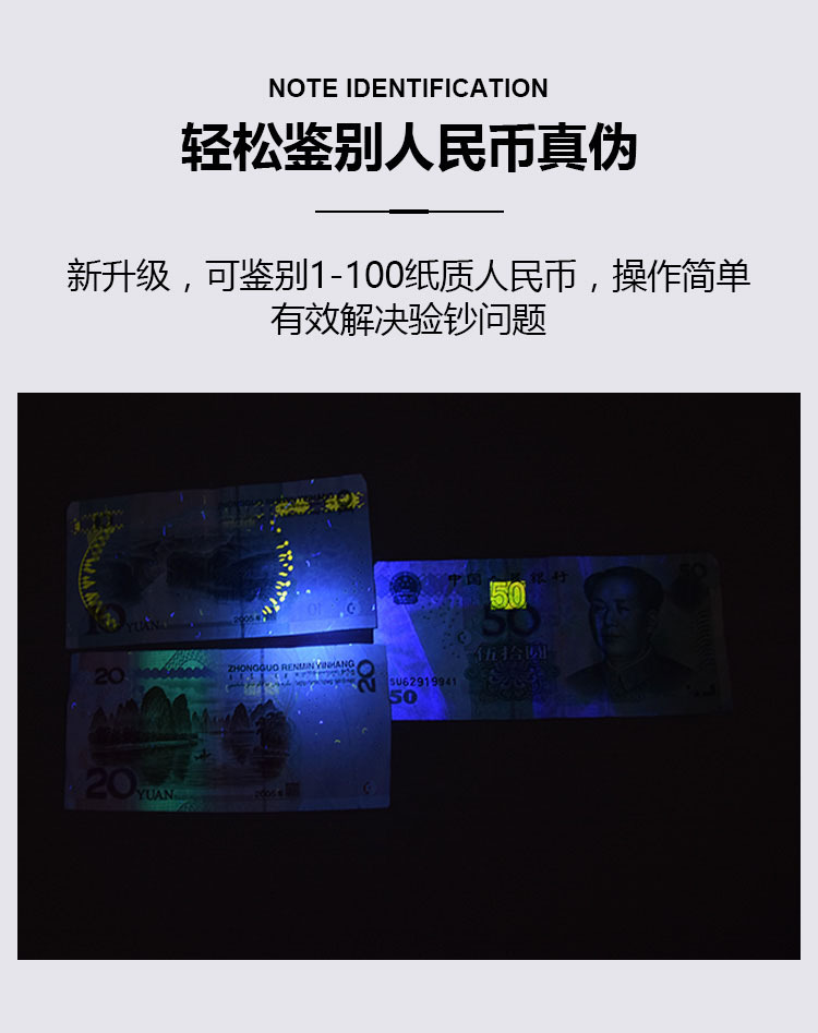 紫光灯100led验钞灯荧光剂检测笔蝎子灯烟酒防伪紫外线手电筒跨境