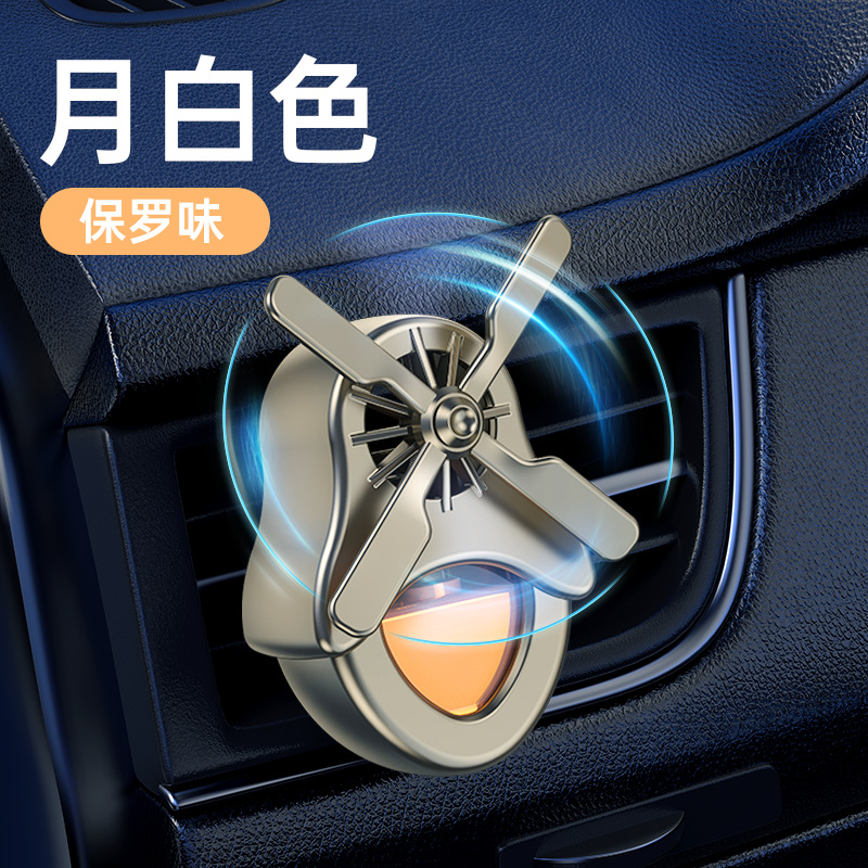 Auto Perfume Automobile Aromatherapy Air Conditioning Air Outlet Fan Decoration Car Fragrance Decoration Car Long-Lasting Light Perfume