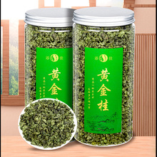 春茶安溪乌龙茶铁观音黄金桂浓香型黄旦茶叶散装批发500g厂家直销