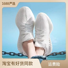 椰子莆田鞋350纯原版本白冰淇冰蓝黑白真爆满天星男女运动休闲鞋