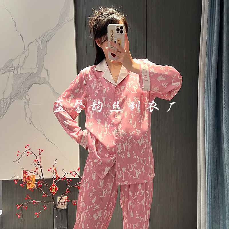 [Love Full] Ice Silk Pajamas for Women Autumn and Winter Long Sleeves Cardigan Suit Spring and Autumn Sweet Girl Homewear