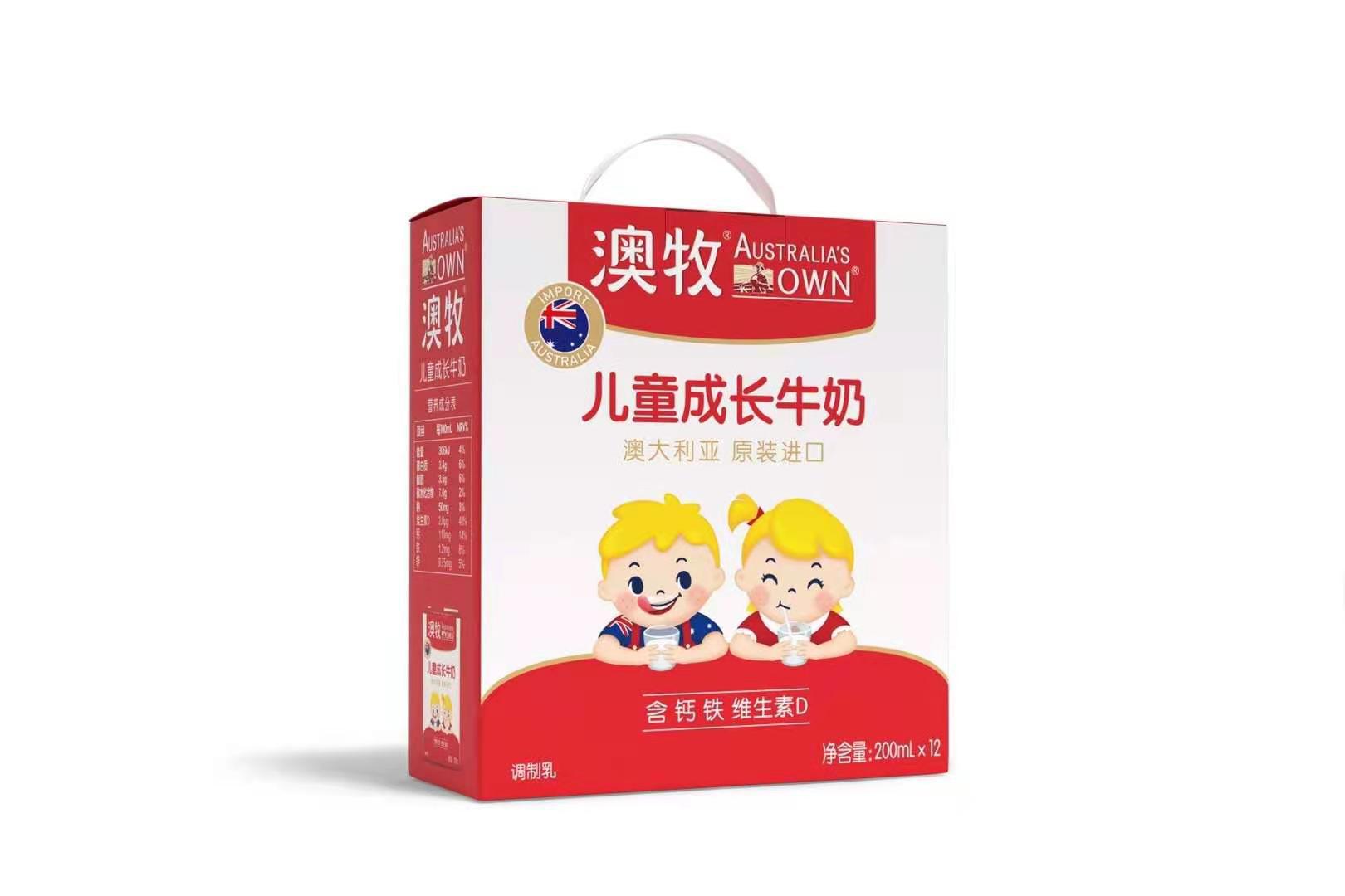 原装进口澳牧儿童牛奶纯牛奶酸奶牛奶饮料学生奶整箱批发
