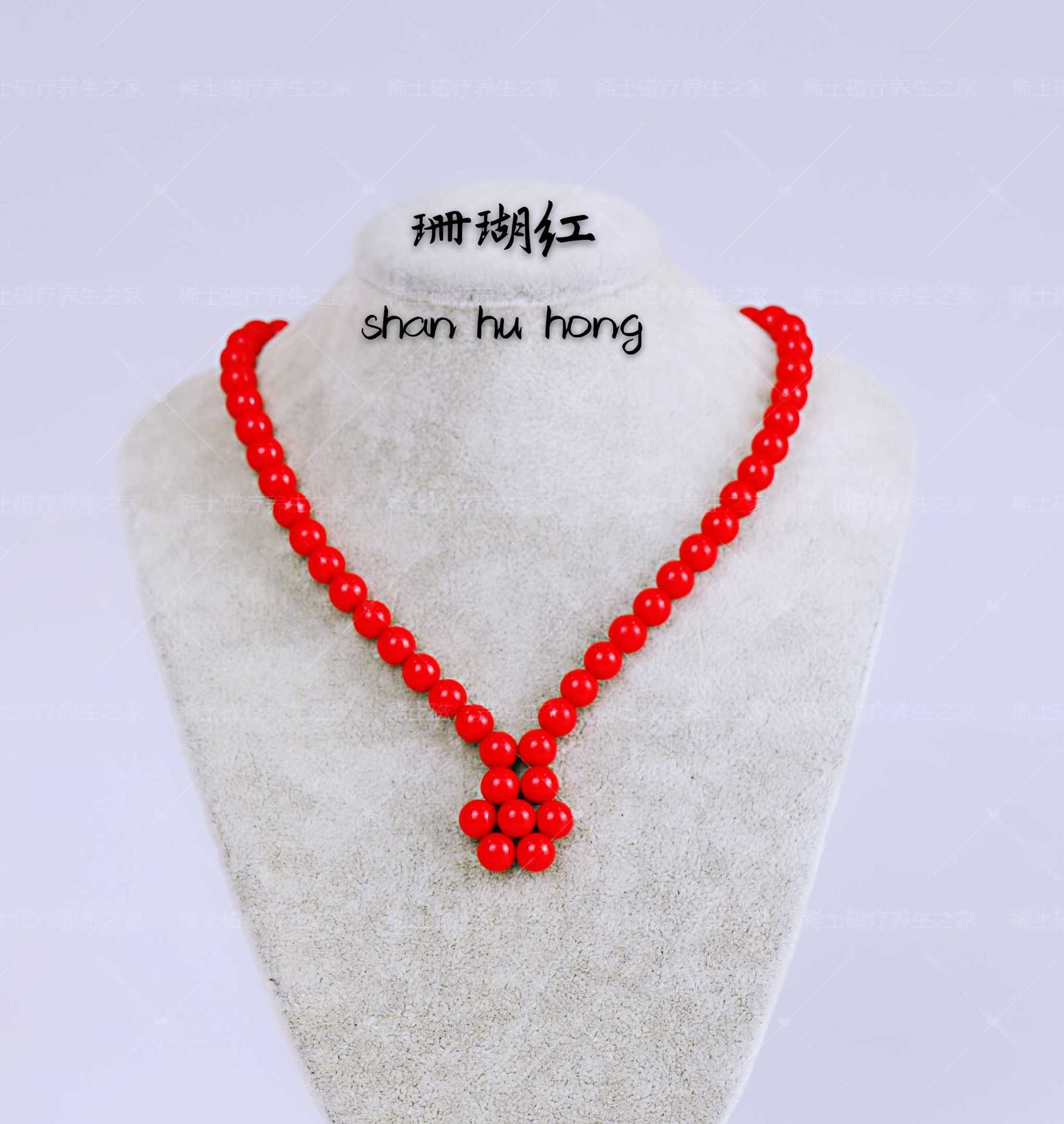 永磁稀土项链磁力项链会销无绳磁珠送长辈礼物关爱