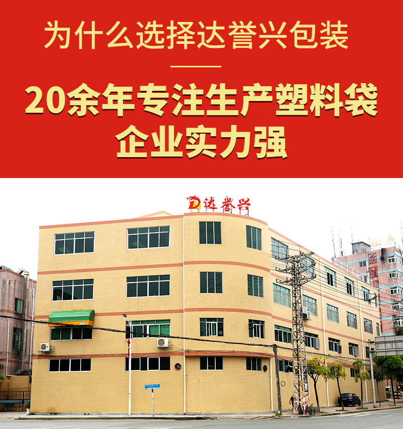 东莞达誉兴_01.jpg