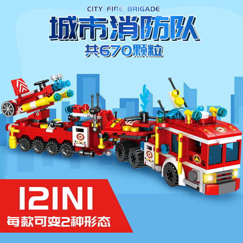 Children's Gift Fire Fighting Series Toys Deformation Fire Truck Assembling Building Blocks 12-in-1 Science and Education Assembling Toys C019