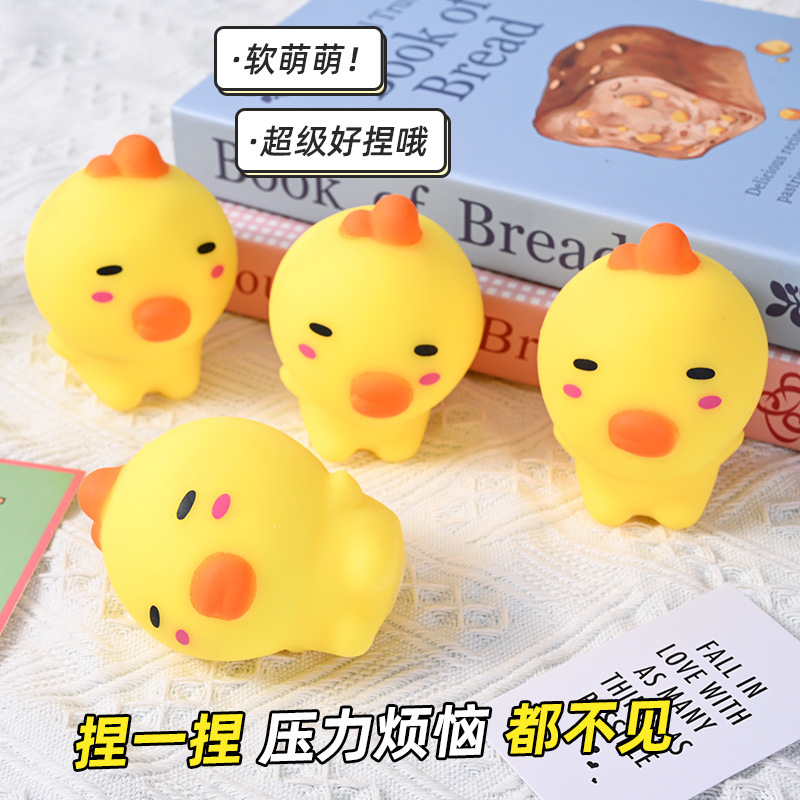 Ugly and Cute Cute Duck Decompression Squeezing Toy Decompression Toy Squeezing Toy Pressure Reduction Toy Decompression Artifact Internet-Famous Toys