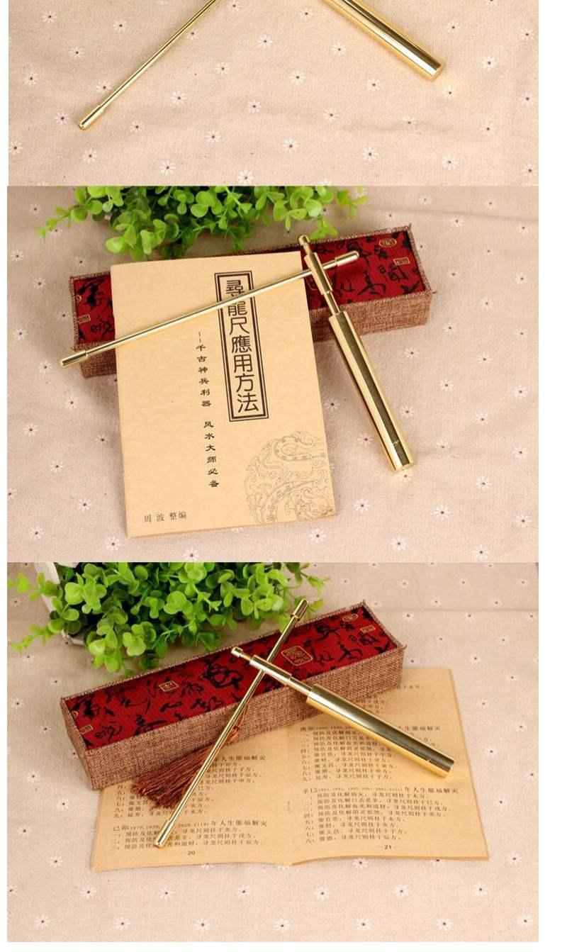 纯铜寻龙尺一对风水探测棒高精度专业折叠批发防小人摆件杨公