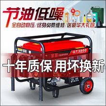 首嘉汽油发电机单相220V家用3kw/5kw/6KW/8KW/10千瓦12KW三相380V