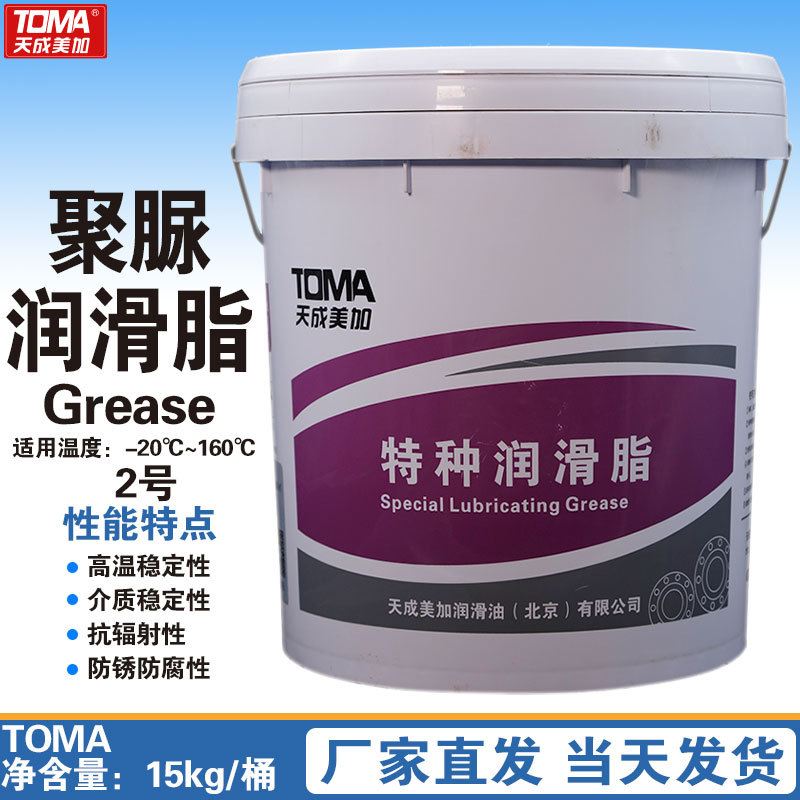 天成美加聚脲润滑脂2号 -20℃~160℃ 15kg-阿里巴巴