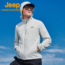 Jeep吉普新款防晒衣男轻薄冰感皮肤衣UPF50+防紫外线户外运动风衣