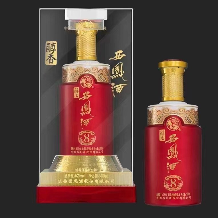 52度西凤酒 醇香8 绵柔凤香型 红瓶 陕西 粮食酒
