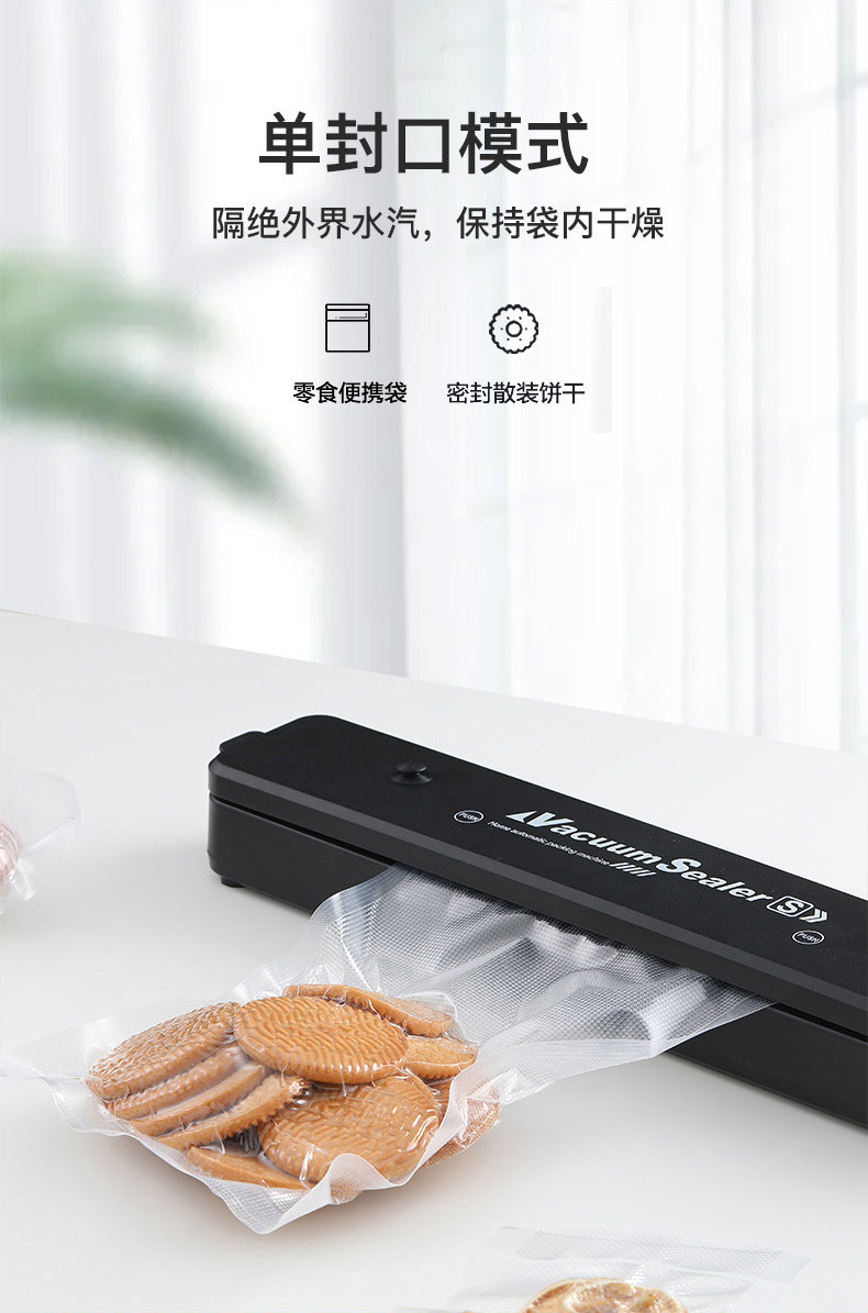 跨境迷你自动食品真空封口机家用便携壁挂真空塑封机保鲜包装机机