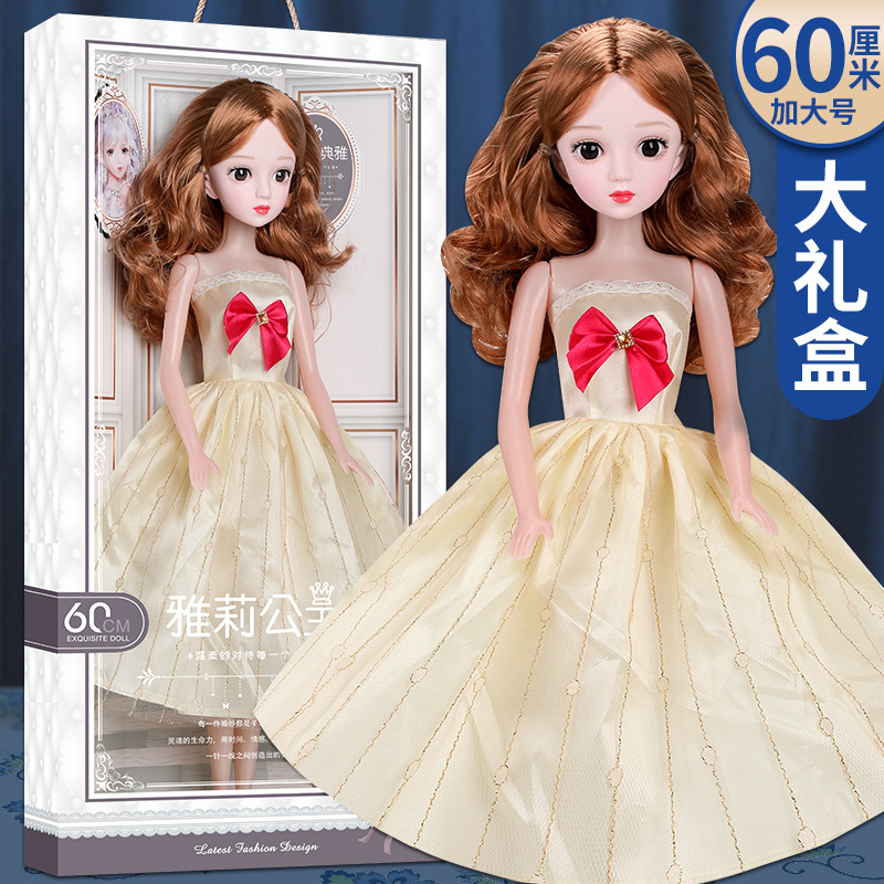 Large 60cm Childlike Barbie Doll Gift Set Girl Simulation Princess Doll Children's Toy Wholesale