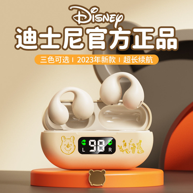 disney迪士尼耳夹式蓝牙耳机骨传导蓝牙运动耳机高颜值超长续航