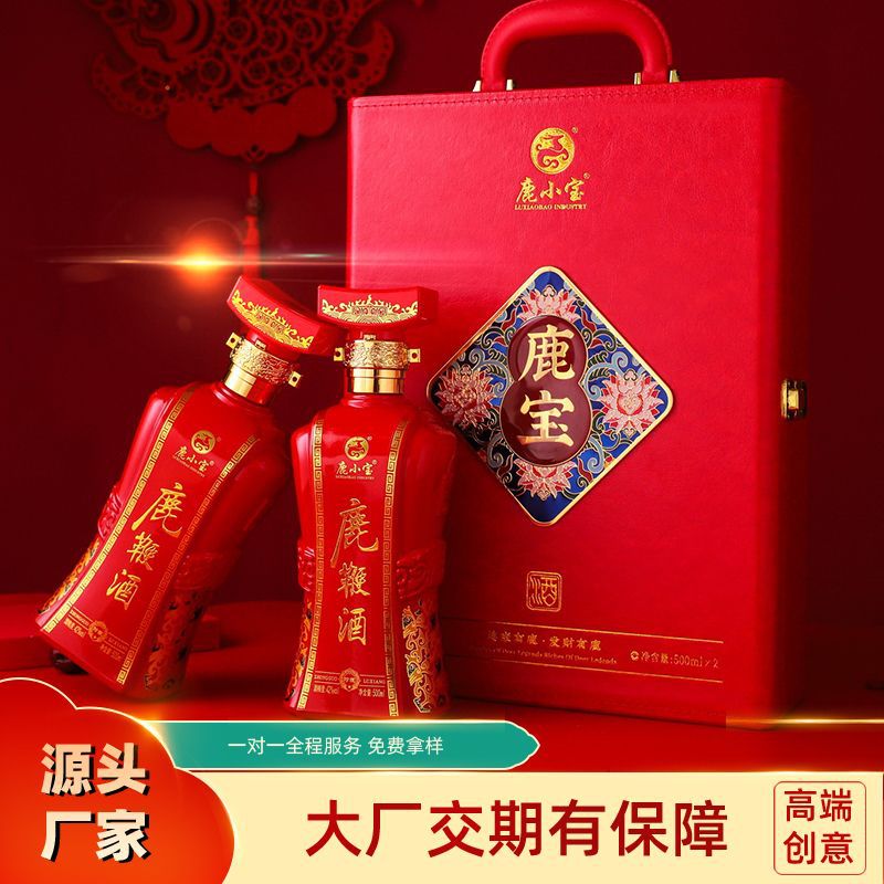 鹿鞭酒 500ml*2瓶装鹿鞭酒 鹿乡源头 厂家供货 42度鹿鞭酒-阿里巴巴