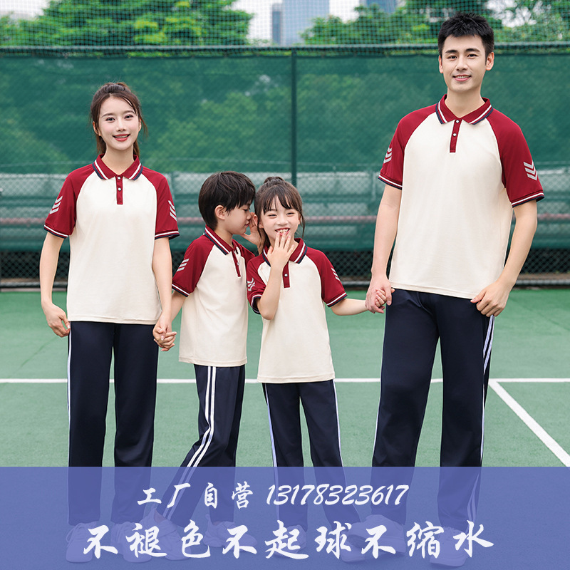 夏季初中生校服套装中学生短袖高中生大学运动服polo衫班服红色定