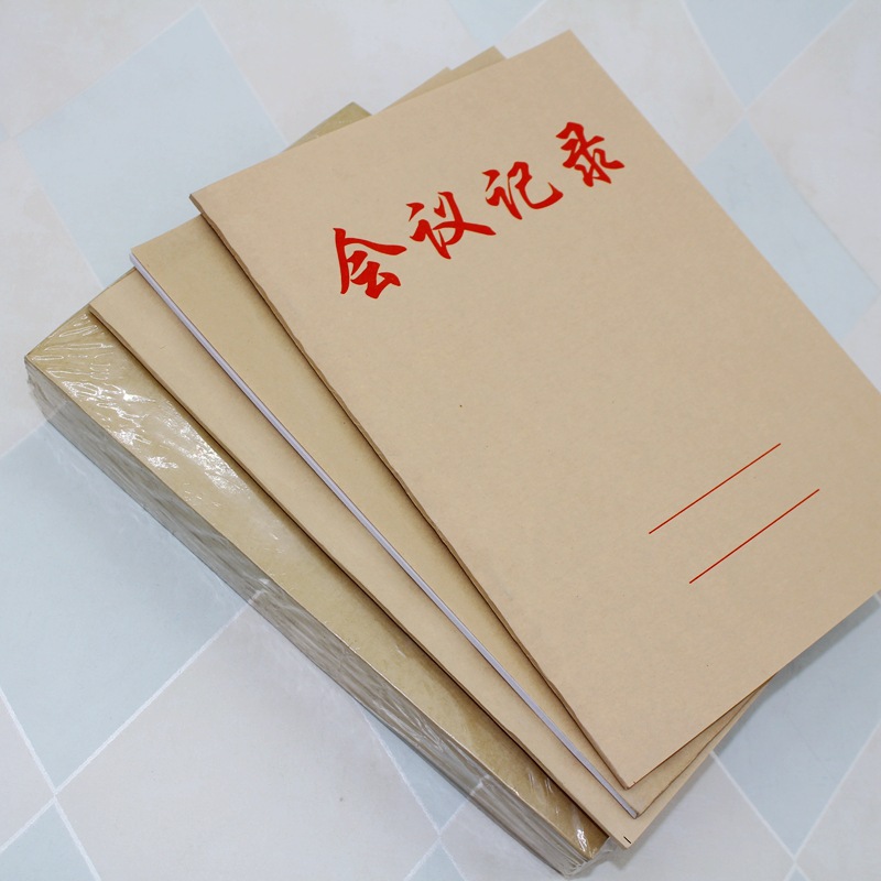 16k牛皮面本会议记录施工日志点名册签到簿工作笔记工资考勤库存