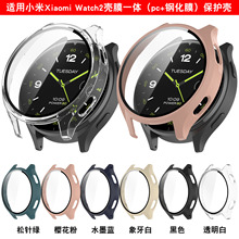 适用于小米watch2手表保护壳小米watch2手表一体壳PC+钢化玻璃